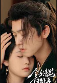 今夕清影何处寻