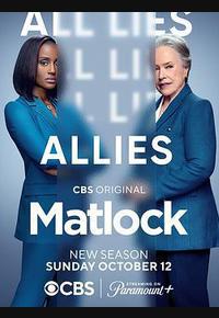 老练律师 第二季