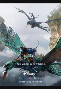 阿凡达：火与烬