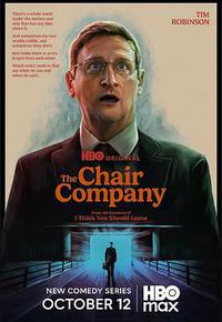 椅子公司 第一季