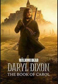 行尸走肉：达里尔·迪克森 第三季