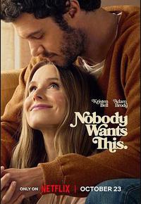 天作不合的我们 第二季