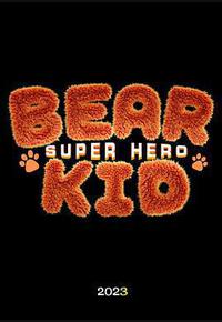 熊孩子·探险熊兵