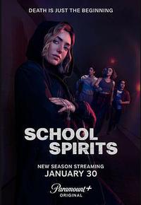 校园怪灵 第二季