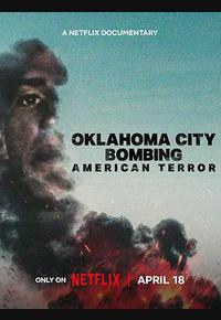 俄克拉荷马城爆炸案：美国恐袭