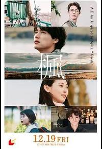 枫
