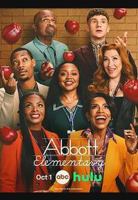 小学风云 第五季