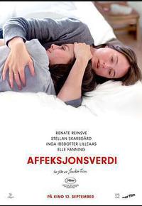 情感价值 情感价值