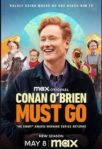 柯南势在必行 第二季