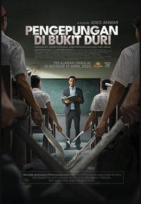 索恩高中围困事件