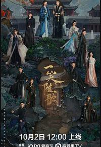 一笑随歌 一笑随歌