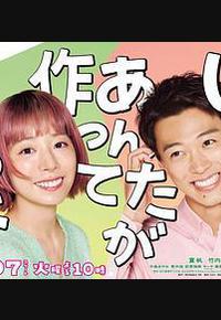 那你来做做看啊