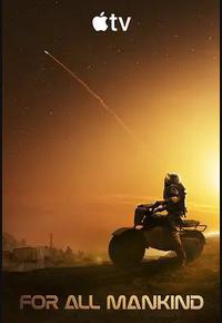 为全人类 第五季