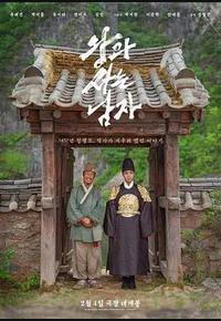 与王生活的男人