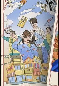 超能路人甲
