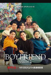 我的咖啡男友 第二季