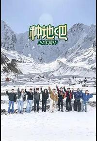 种地吧4