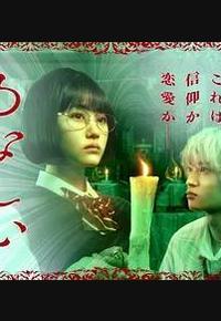 露奈之殇