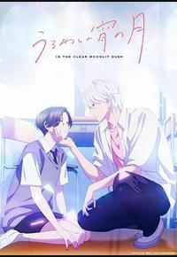 皎洁迎宵之月 皎洁迎宵之月